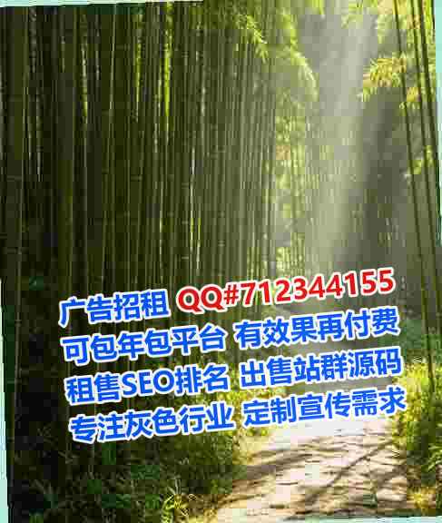 黑水助孕美发公司